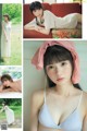 谷崎早耶 菅波美玲, Weekly Playboy 2022 No.38 (週刊プレイボーイ 2022年38号)